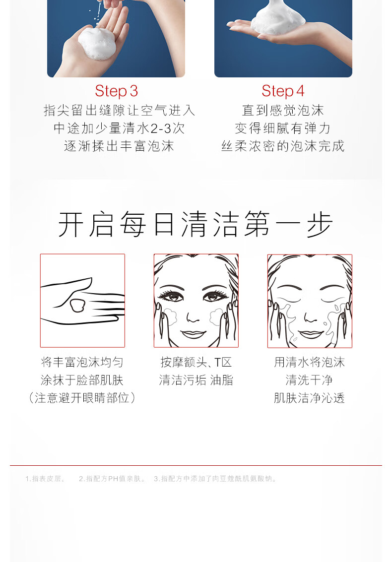 玉兰油（OLAY）净颜沁透洁面乳125G洗面奶女士护肤品深层清洁毛孔男女通用温和
