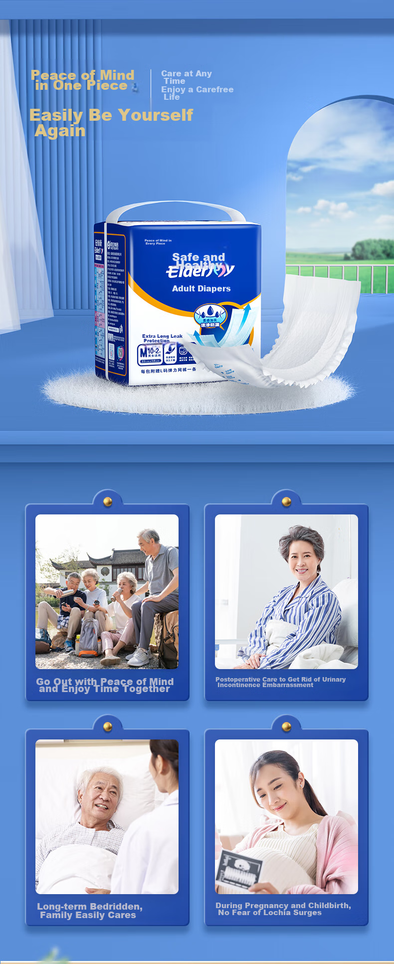 Подгузники для взрослых Elderjoy, удлиненные, непромокаемые, размер M, 12 шт.