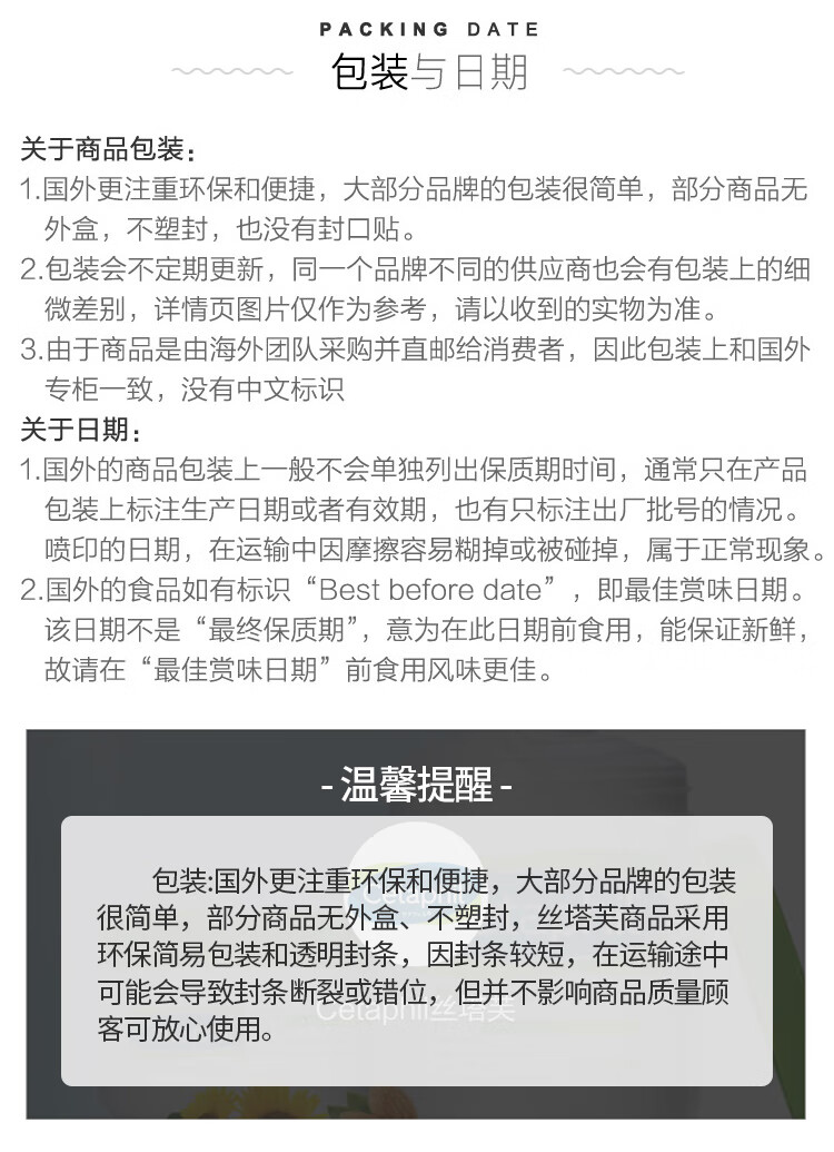 丝塔芙（Cetaphil）大白罐身体保湿滋润牛油果乳儿童成人润肤男女面霜水润敏感肌适用 【牛油果保湿乳】日版 591ml