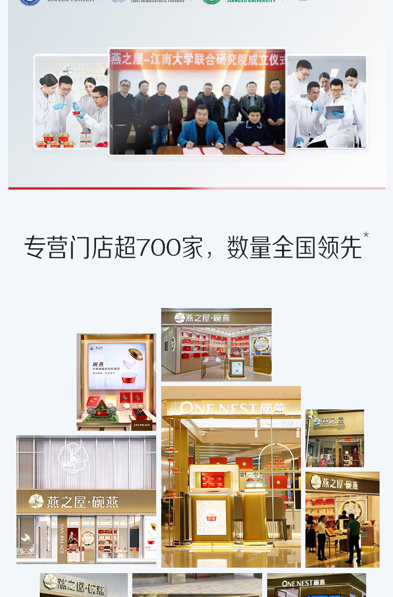 商品详情图