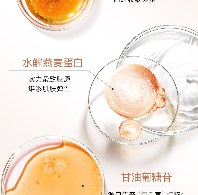 丸美套装 巧克力丝滑水乳(爽肤水+乳液)化妆护肤品套改善细纹紧致抗皱
