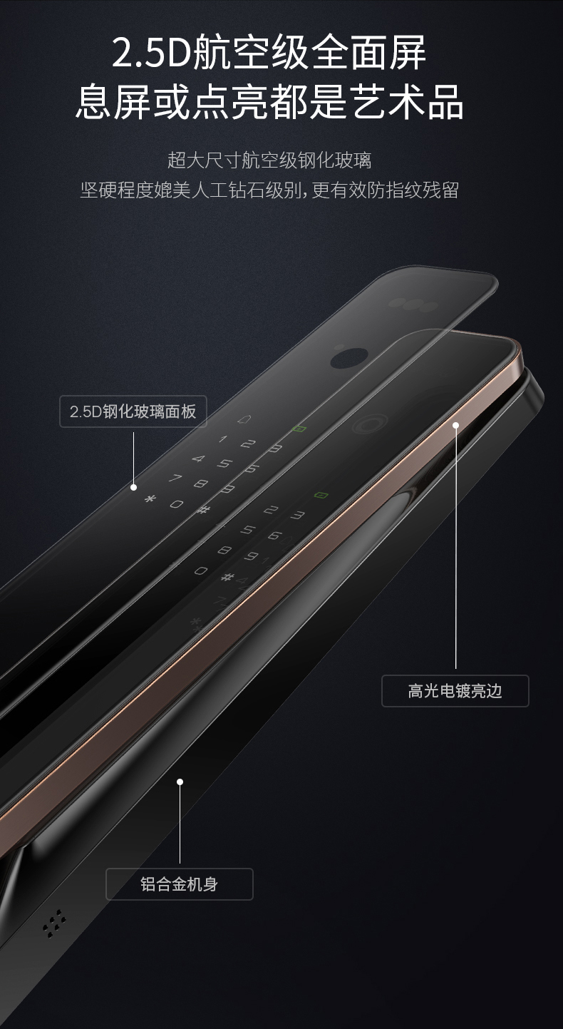 德施曼R8独家揭秘评测真相,不看后悔!