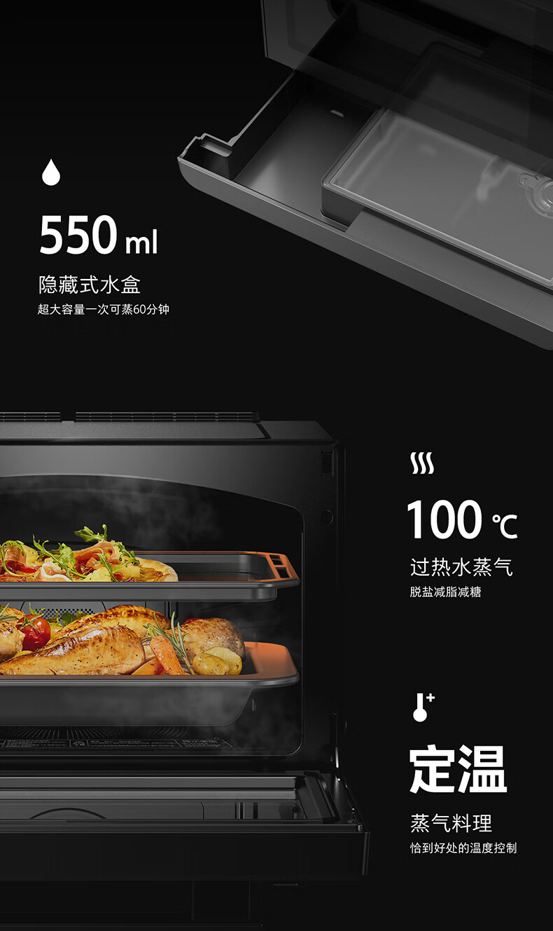 东芝蒸烤箱一言识破，你需不需要它