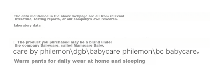 Защитная подушка для младенцев Babycare от падений, противоударная для головы и спины, с регулируемыми лямками, размер 37*28*9 см, дизайн "Аонике Лев"
