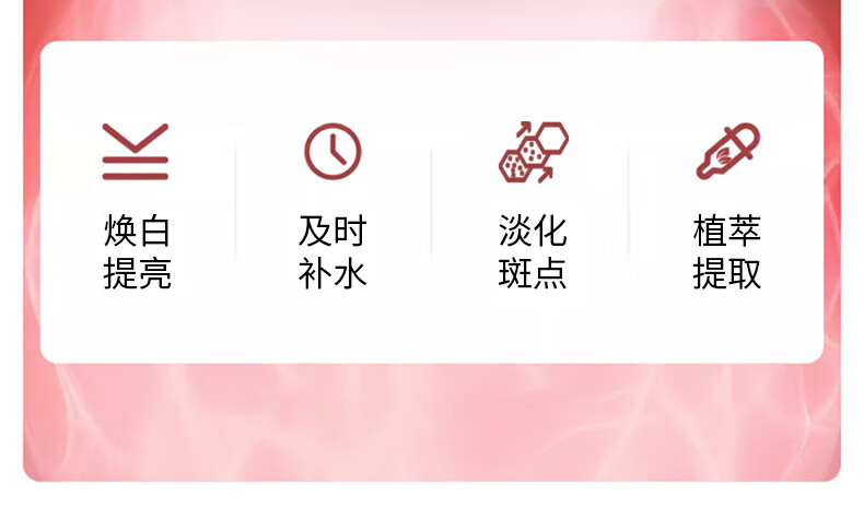 同仁堂祛斑美白淡化黑色素淡斑提亮肤色去斑保湿润肤面霜50g