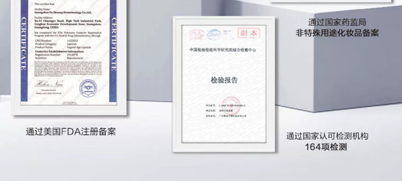 传奇今生润嘴变色唇膏女保湿不掉色滋润补水防干裂秋冬新年礼物送女友礼盒