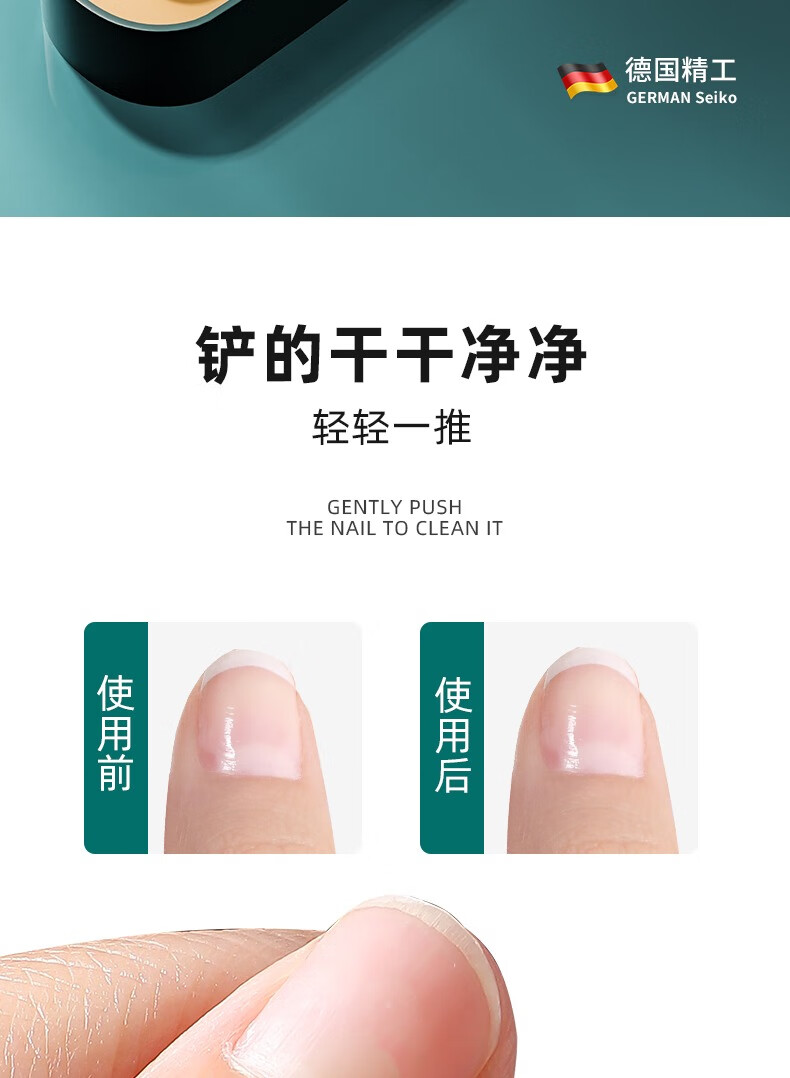 派莱斯（PLYS）死皮剪不锈钢钳去死皮倒刺专用钳钢推美甲修指甲工具套装