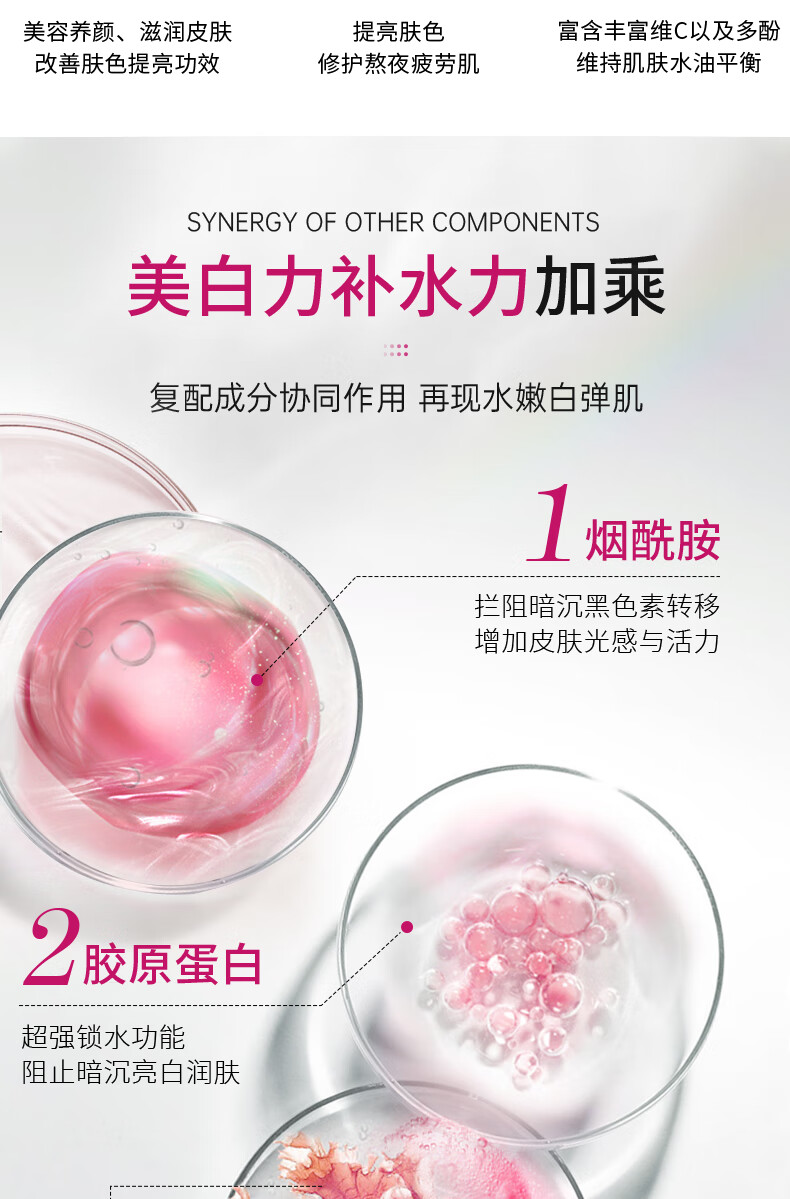 BAILUHUI韩国玫瑰软膜粉面膜泥膜粉补水保湿提亮肤色涂抹面膜美容院 500ml
