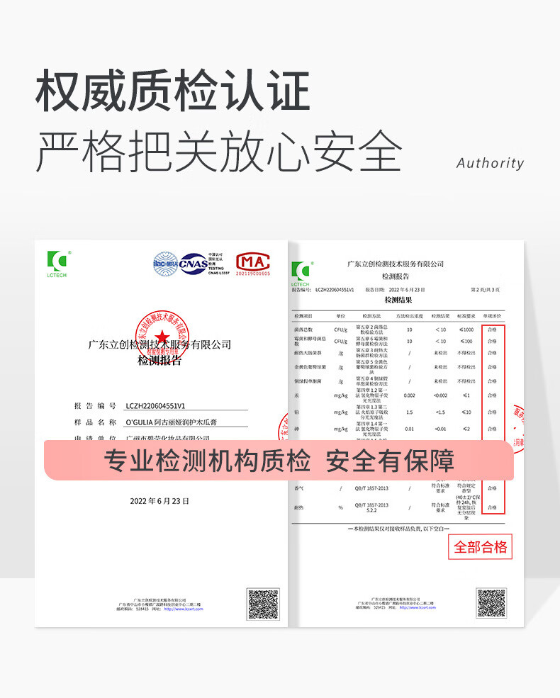 O'GULIA澳洲进口番木瓜膏滋润保湿润唇膏男女嘴唇干裂去死皮淡唇纹25g