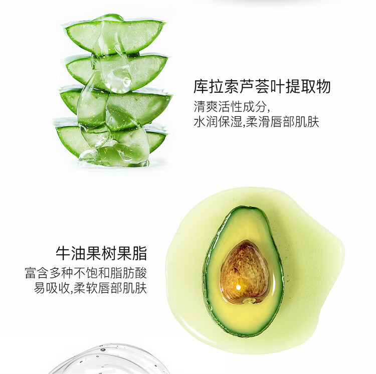 柳丝木（Ositree）天然植物润唇膏女保湿滋润防干裂唇部护理 香橙精油3.5g*2