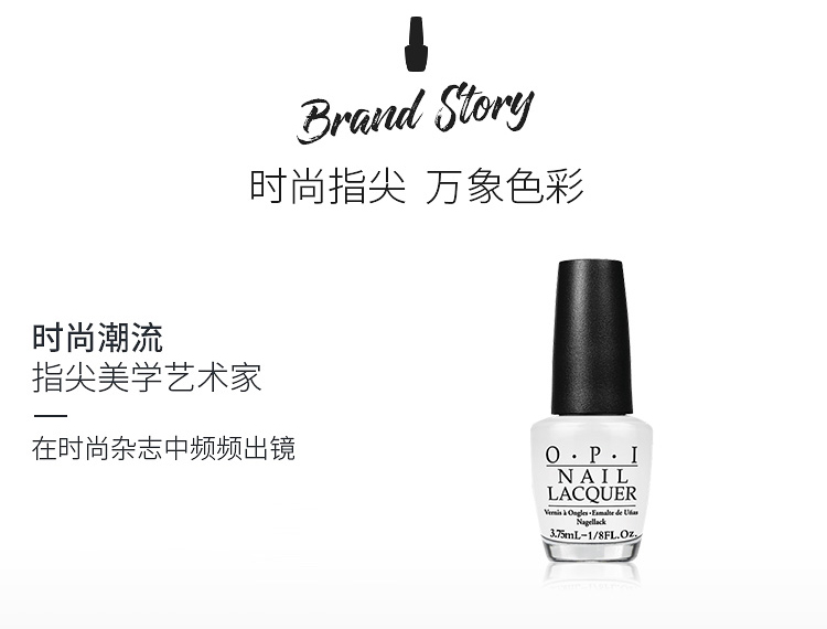 OPI指甲油美甲护甲油免烤快干裸色不可撕指甲油牛奶白NLL00 3.75ml