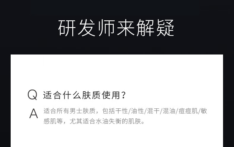 水之蔻男士控油透爽保湿乳120ML补水保湿清爽男士护肤男士乳液 控油平衡