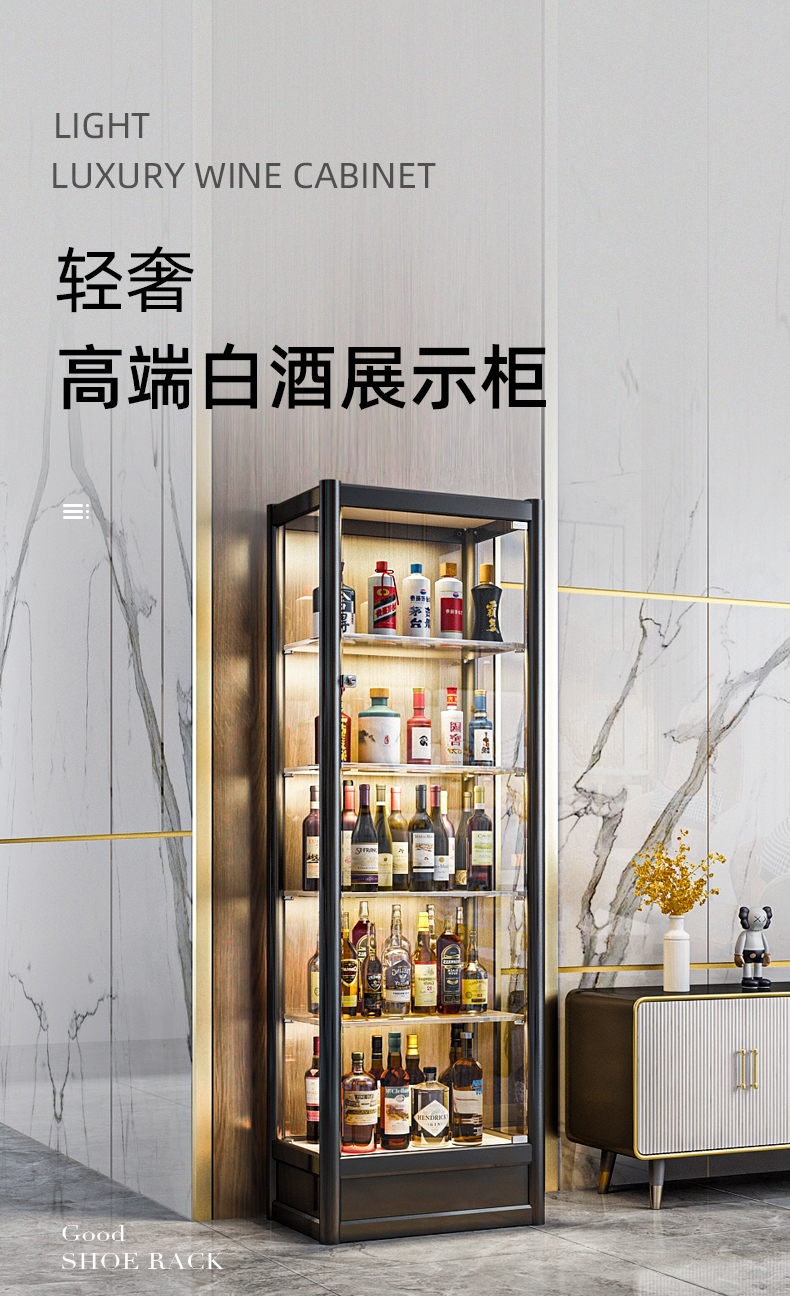 蔻丝(ColesHome)免安装钢架酒柜客厅靠墙现代简约小酒柜轻奢高档白酒红酒柜玻璃门餐厅柜小型 【简约白】带黄色灯 40*40*160