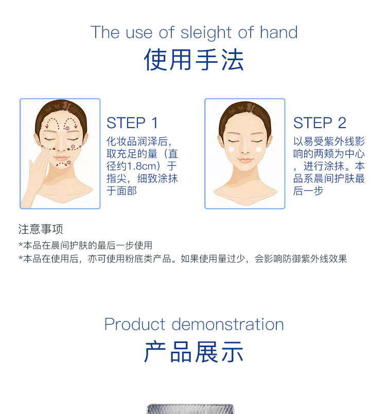 怡丽丝尔（ELIXIR）纯肌净白精华乳 防晒霜35ml银管 SPF50+ 护肤礼物