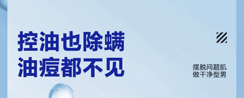 美嘉秀洗面奶补水保湿深层清洁抗痘控油温和氨基酸洁面乳除螨男女通用