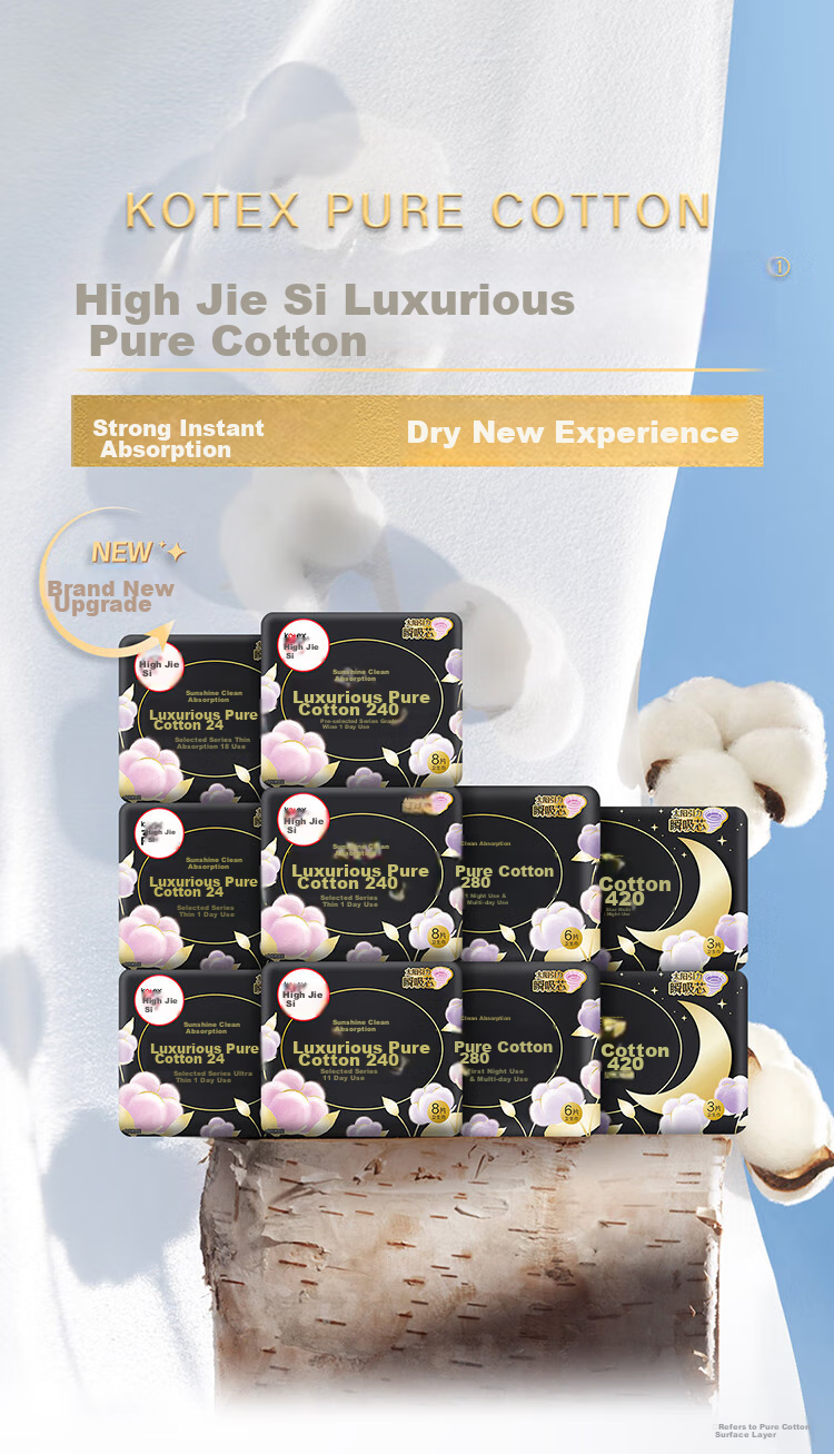 Kotex [Pure Cotton NO.1] Sunshine Baked Sanitary Napkins, 10 Packs, 66 Pieces, Day And Night Combination Menstrual Pads