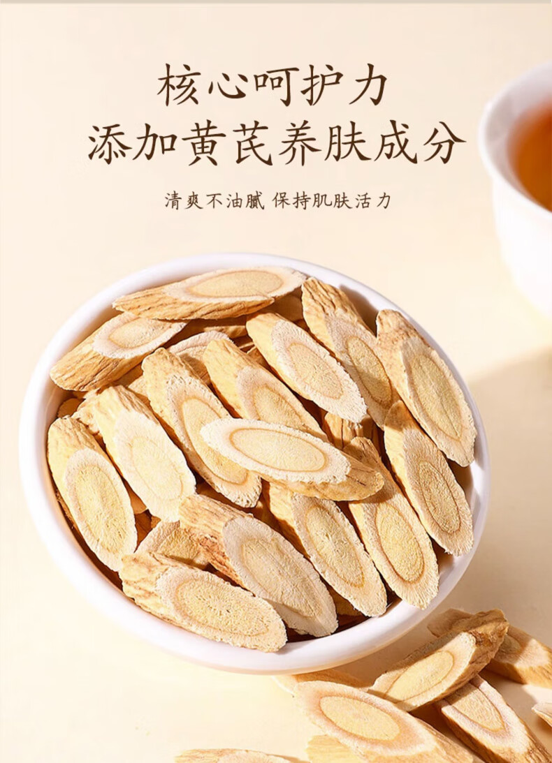 ZiBeak黄芪霜老牌子国货70g*2瓶 黄氏霜经典提亮肤色改善暗沉润肤护肤品