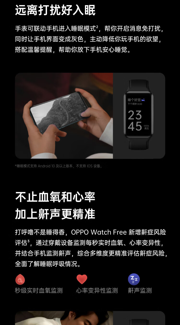 oppowatchfree,oppowatch2 oppowatchfree标准版流沙金智能运动手表男女全场景睡眠监测轻巧大屏