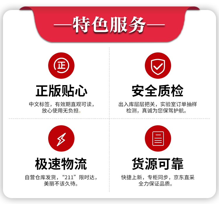 法儿曼（VALMONT）升效更新焕肤面膜“幸福面膜”50ml 护肤品  法尔曼 送老婆