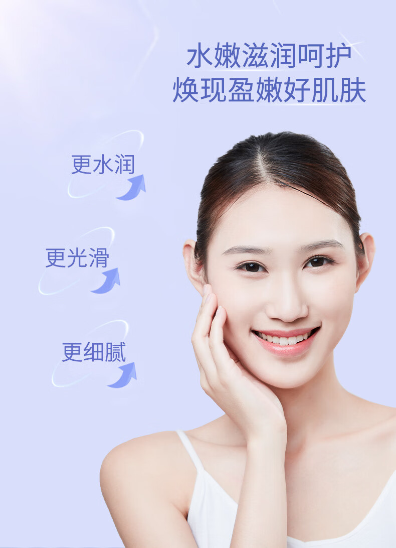 beauty notes夜间舒润呵护睡眠涂抹面膜深层补水保湿控油肌肤去暗沉收毛孔500g