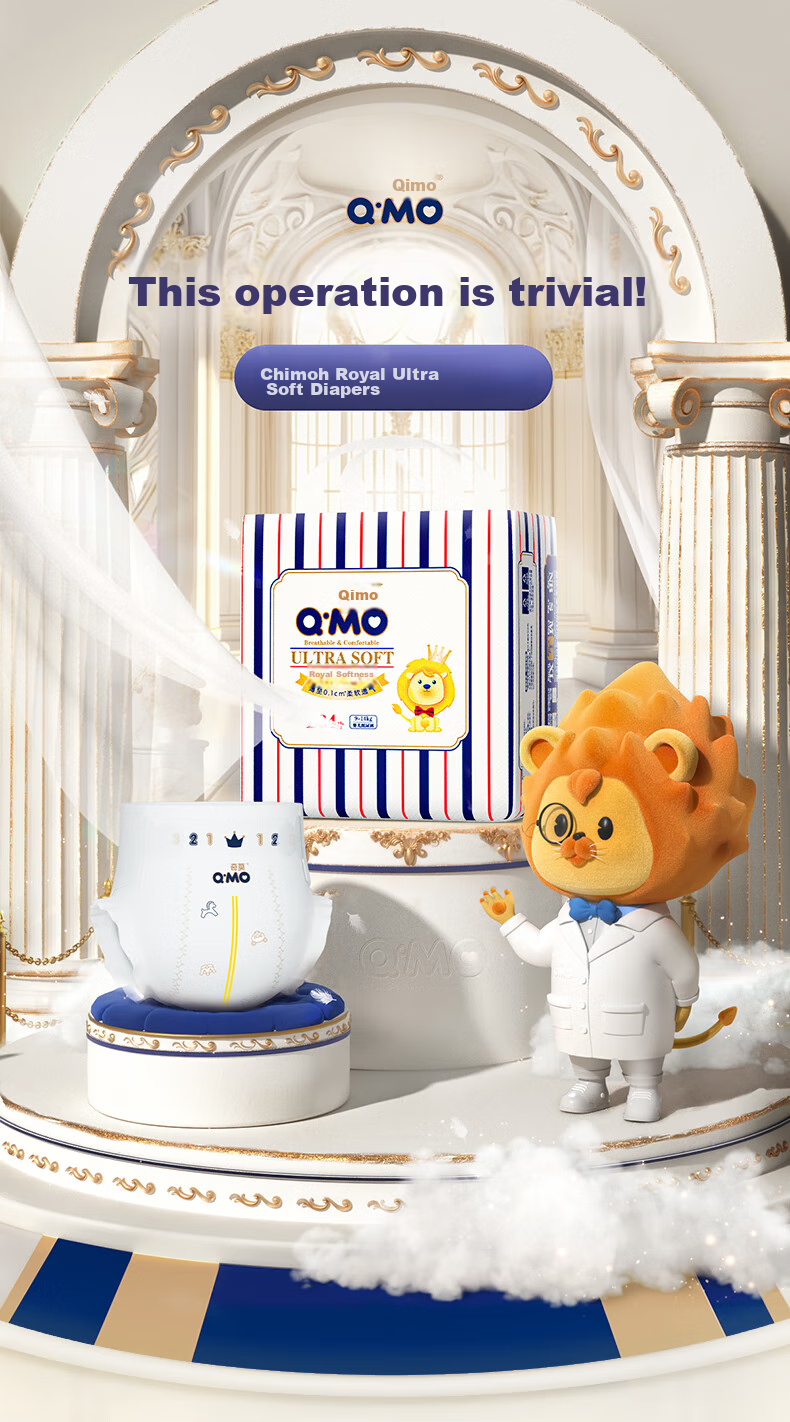 Подгузники Q-MO Royal Ultra-Soft