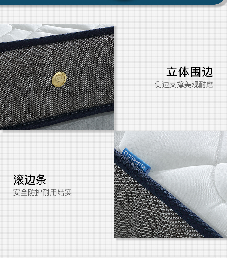 宜眠坊和喜临门哪个好?告诉大家真相内幕