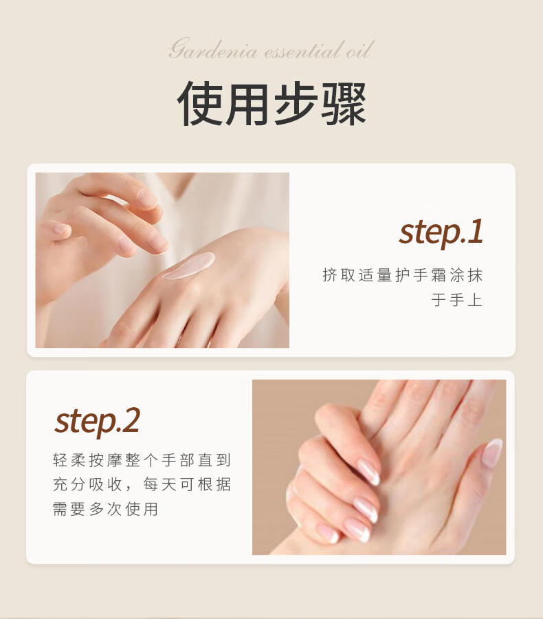 韩伦美羽栀子花护手霜香氛精油维E尿素护手霜持久留香保湿不油腻国货300ml