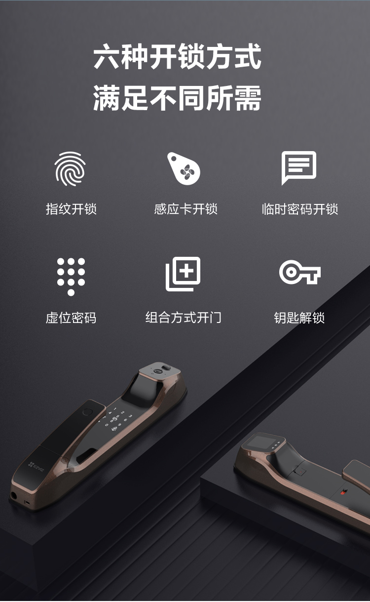 萤石智能锁到底好不好？性价比评测差还是好？