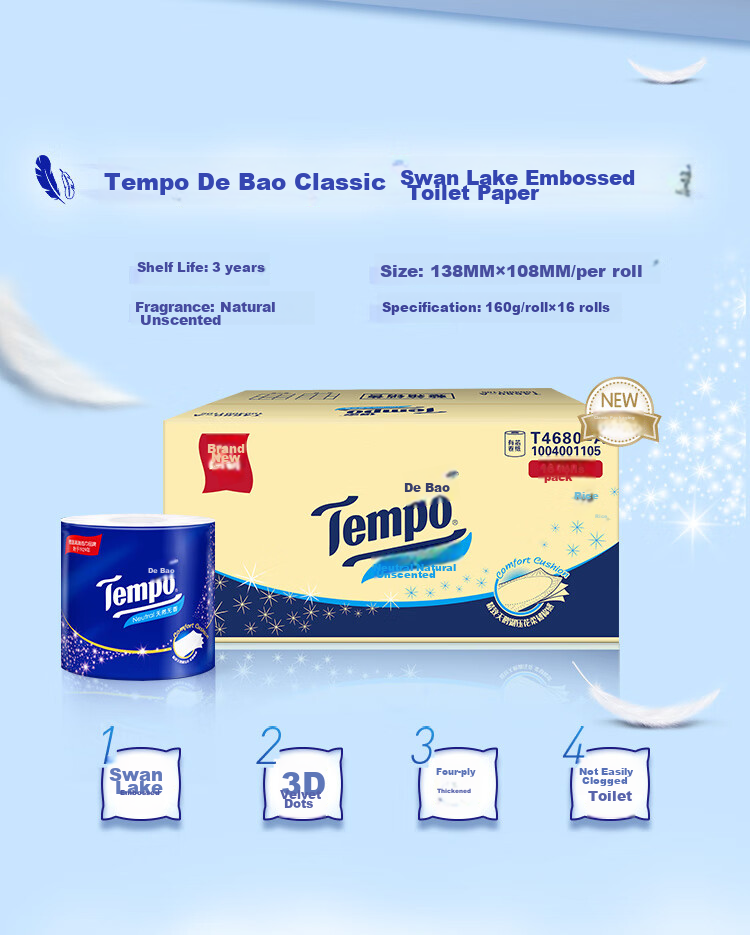 Туалетная бумага TEMPO Yibo's Choice, 4-слойная, 160г/рулон, 16 рулонов, без отдушек, с перфорацией