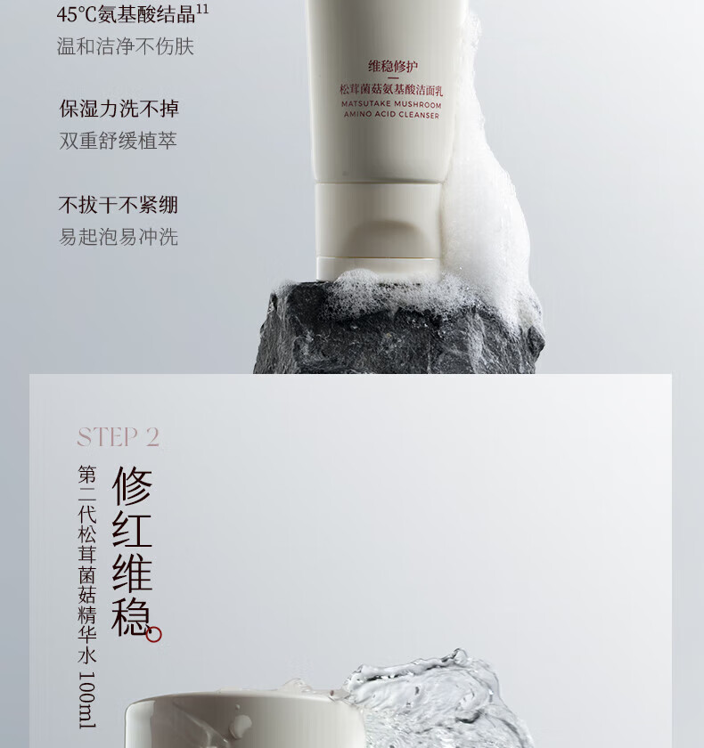 稀物集爽肤水200ml 精华护肤水补水保湿护肤品生日礼物礼盒送男女