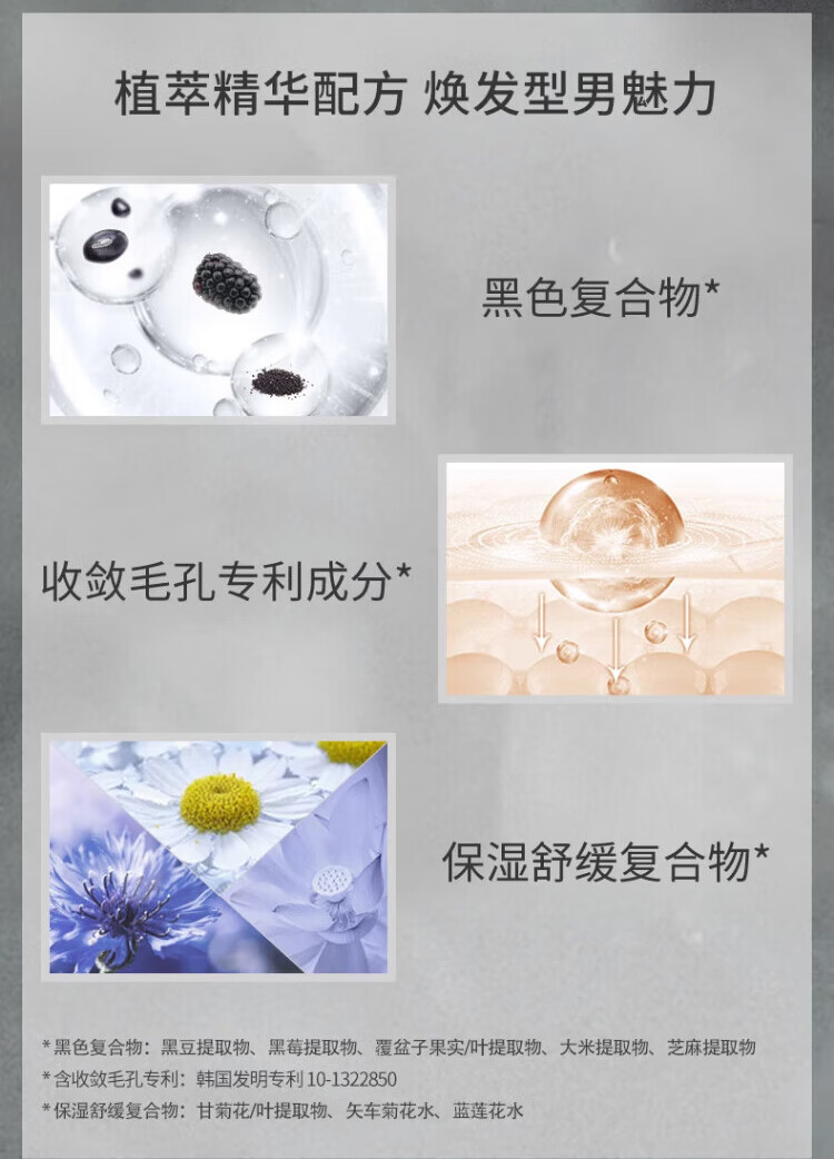 AHC爱和纯男士洗面奶洁面乳深层清洁清爽保湿泡沫绵密 男士平衡舒缓洗面奶180ml*1