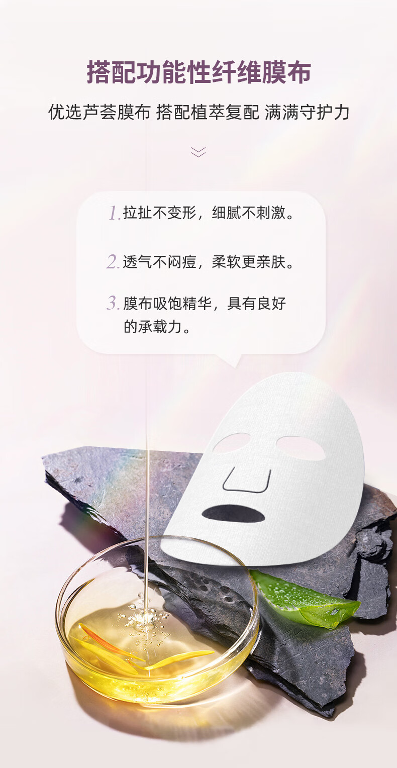 敷尔佳 清痘净肤修护贴祛痘面膜补水保湿维稳修护 四盒装