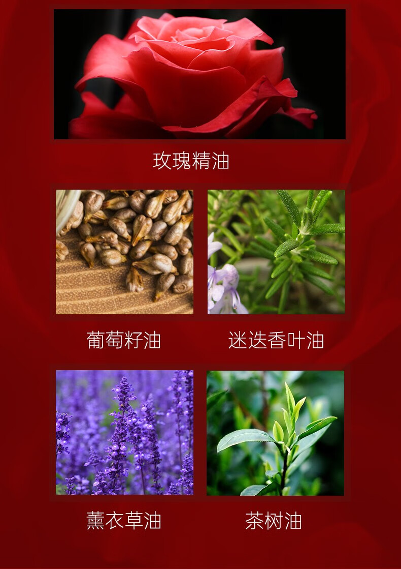 仁和匠心玫瑰按摩精油润肤油私处情侣情调房事趣味男女通用免洗推拿润滑