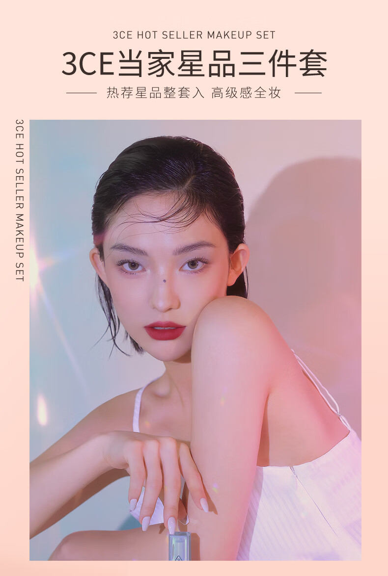 3CE三熹玉直播海洋之心三件套眼影烟粉盘海蓝管冷莓果腮红烟粉