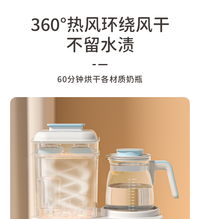 奥克斯（AUX）ACX-1011B 奶瓶消毒器恒温水壶调奶器1.2L 多功能恒温壶温奶器奶瓶消毒器烘干三合一 蓝色