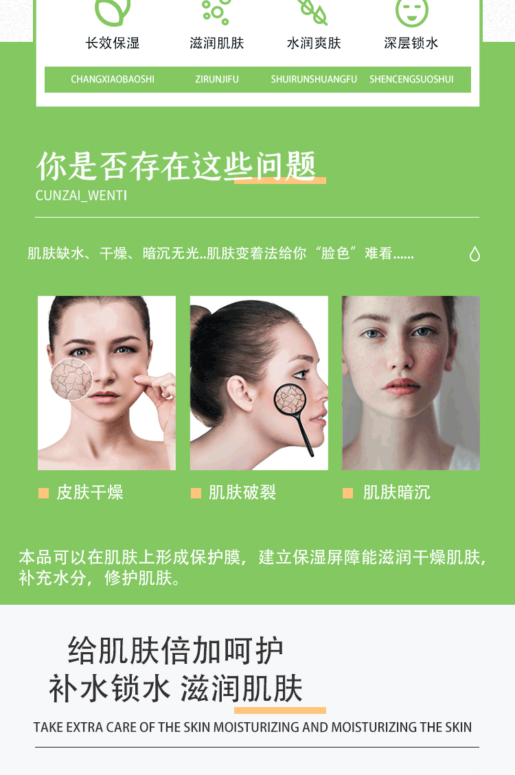 精心硅VE乳维生素E乳液北京协和医院保湿护脸霜身体乳干痒护手霜男女