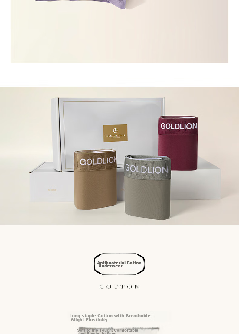 Мужские боксеры Goldlion