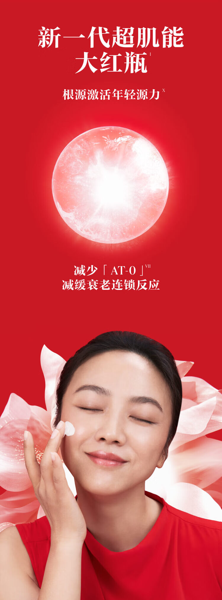 SK-II全新大红瓶面霜80g修护精华霜sk2护肤品套装化妆品生日礼物送女友