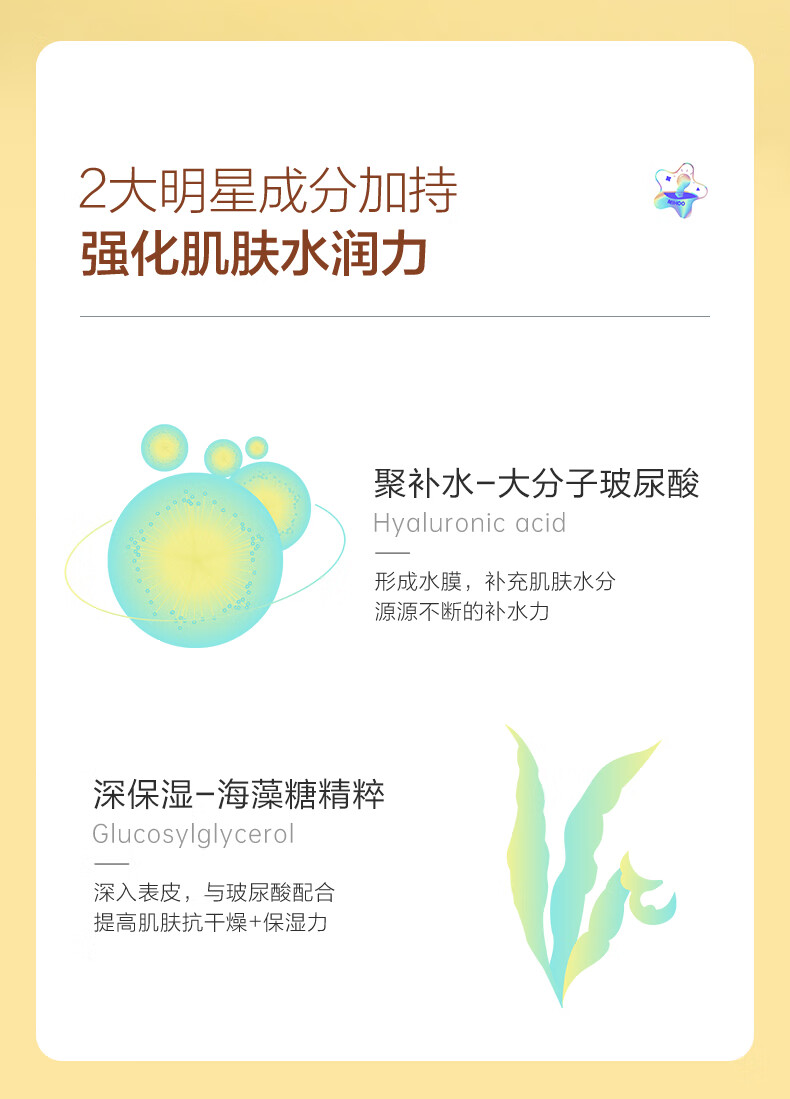 小迷糊保湿睡眠面膜220g（补水保湿夜间免洗 男女士护肤品）