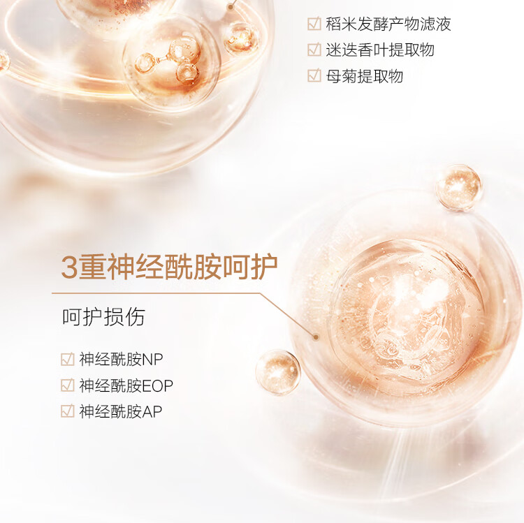 丸美套装 重组双胶原蛋白试用4件套(露10ml+乳10g+霜7g+面膜)