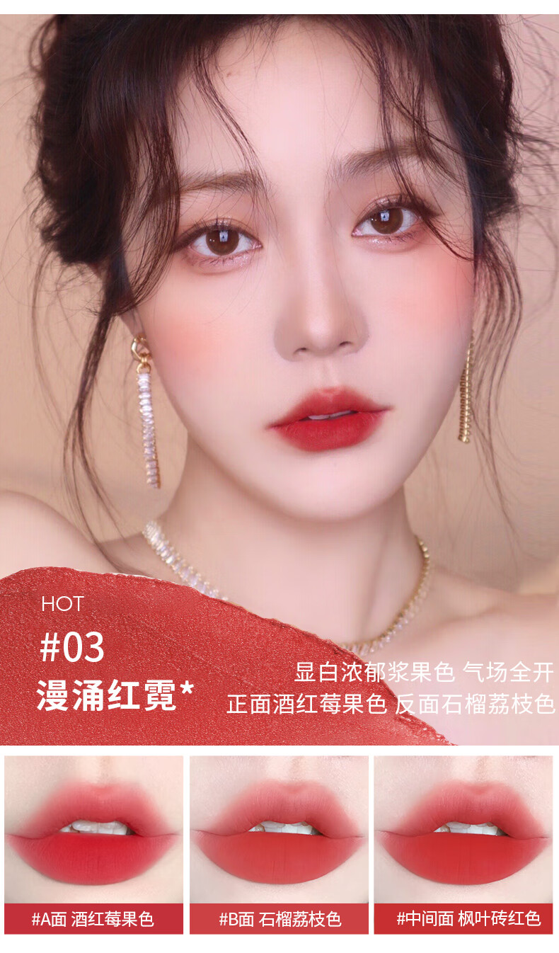 DPI口红女显白不沾杯不掉色哑光丝绒持久学生平价口红三色 01深海玫瑰