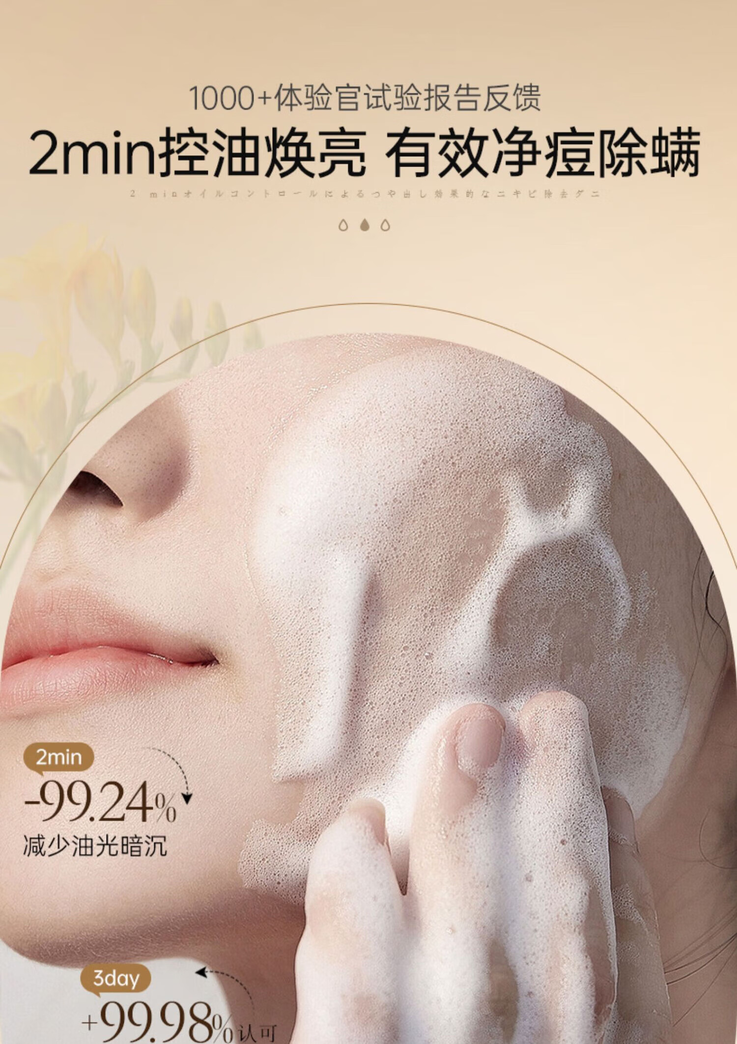 RUYI儒意氨基酸洗面奶500g （深层清洁控油洁面乳 去角质敏感肌男女适用）