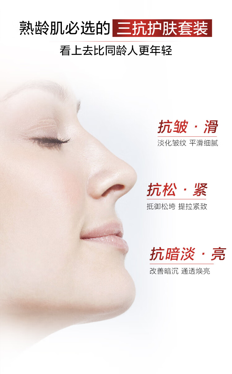 欧莱雅复颜视黄醇水乳霜套装 补水保湿抗皱紧致护肤品套装女神节礼物女