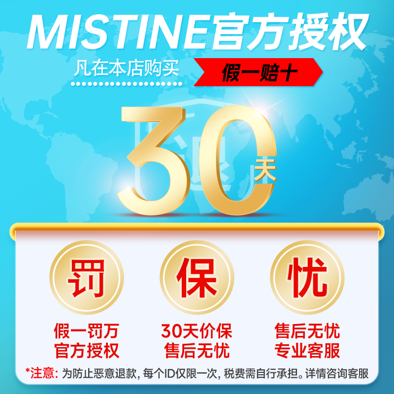 Mistine蜜丝婷防晒霜乳小黄帽SPF50+泰国版 男女学生军训水润清爽不油腻 【高倍防晒】小黄帽40ml*1支