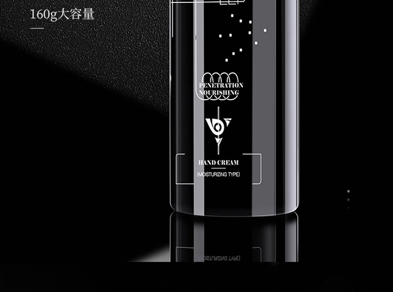 和风雨护手霜男士160g保湿补水滋润手霜防干裂细纹脱皮清爽不油腻送礼物