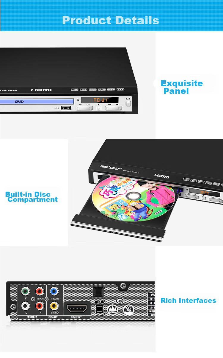 DVD-плеер SAST PDVD-799A, с HDMI, USB, поддержка MP3, AVI, VCD, CD, DVD
