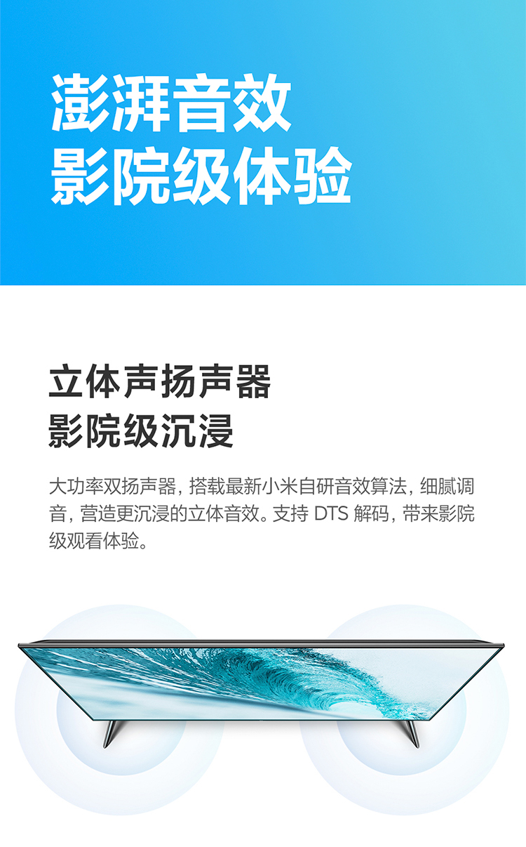 小米电视redmia65怎么样?老实讲是不是真的质量很烂？