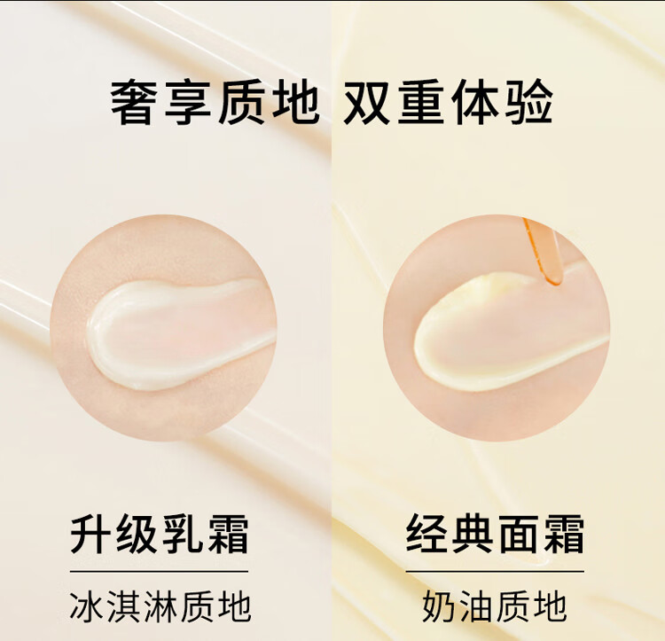 雪花秀（Sulwhasoo）雪花秀御时紧颜参养乳霜10ml*2