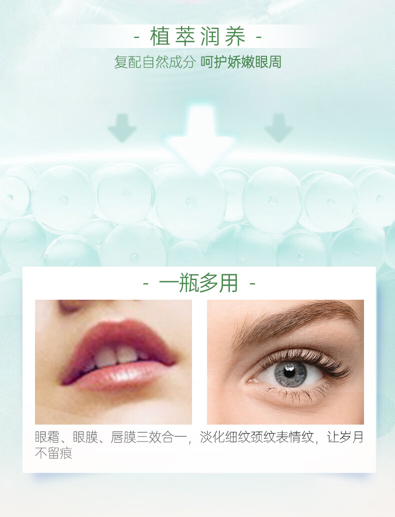 安娜柏林【情人节礼物】重生眼霜牛油果抗皱纹细纹淡化眼纹提拉紧致眼霜 重生眼霜30ml