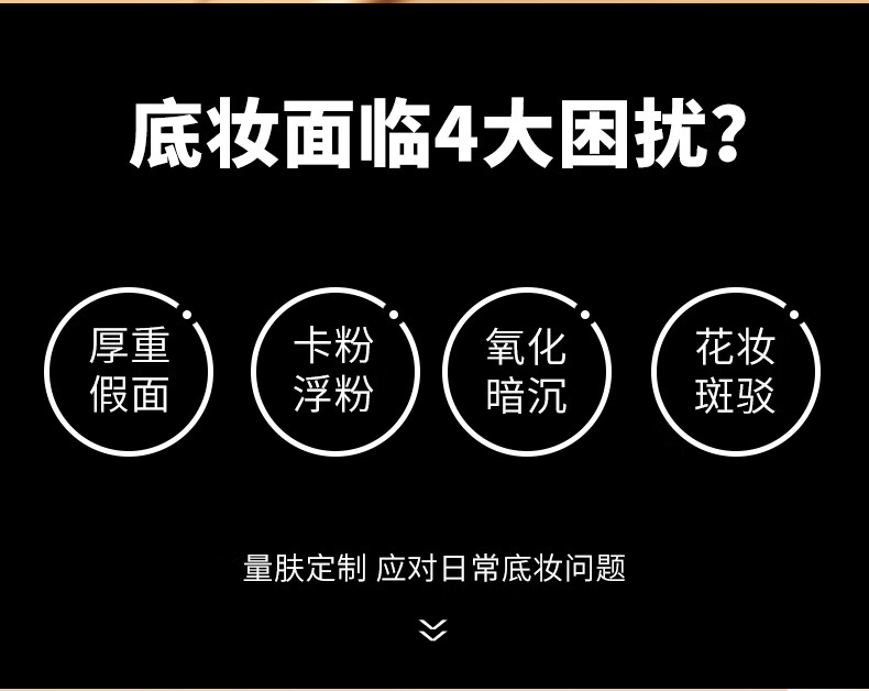 透真气垫bb霜自然色15g*2（ 保湿遮瑕提亮持久不脱妆粉底液细致毛孔）
